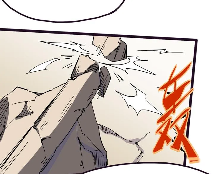 第94话 第四剑 第82页