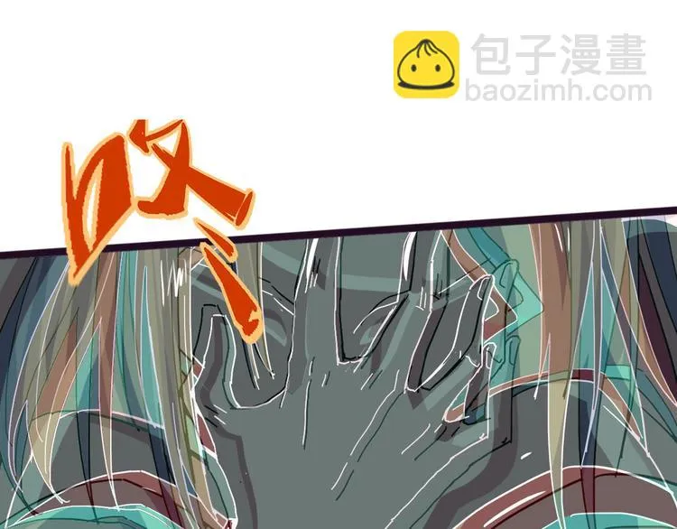 第94话 第四剑 第91页