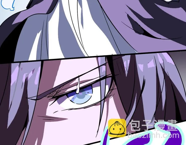第94话 第四剑 第109页