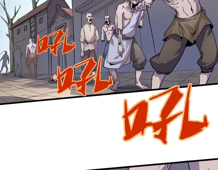 第93话 画一个圈 第5页
