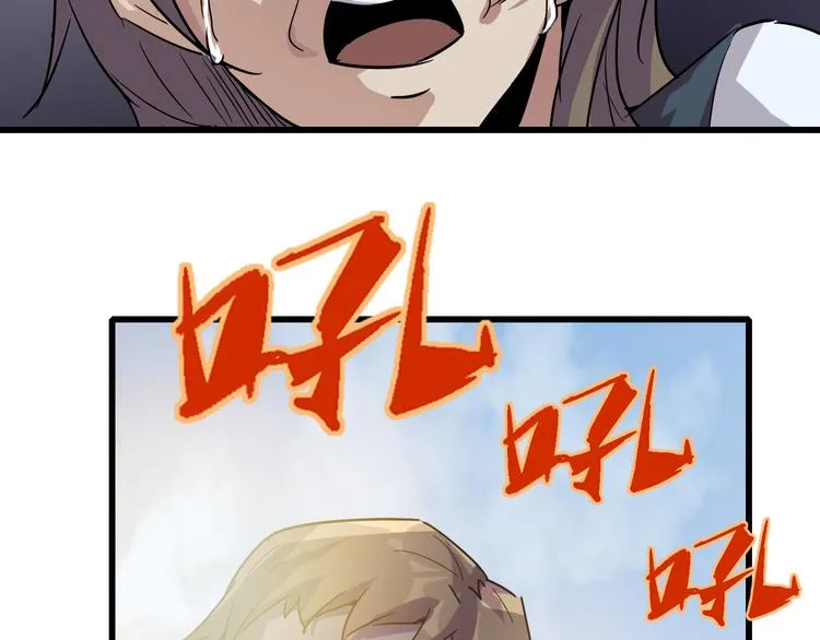 第93话 画一个圈 第9页