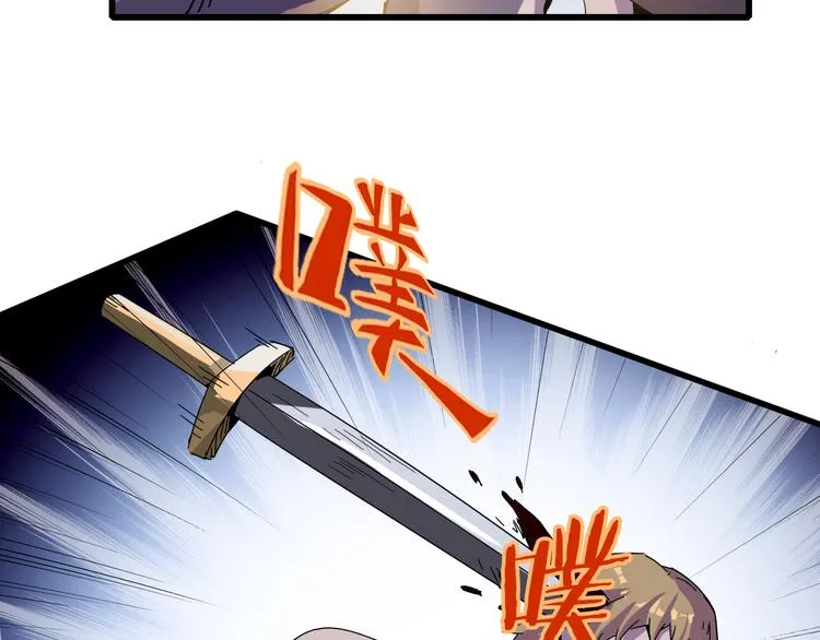 第93话 画一个圈 第11页