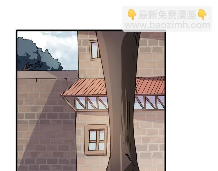 第93话 画一个圈 第14页