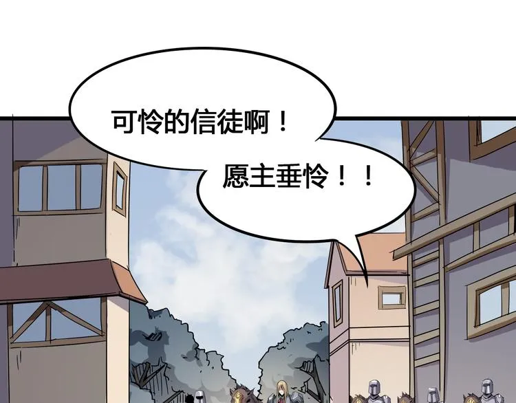 第93话 画一个圈 第18页