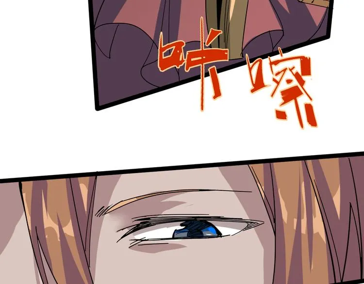 第93话 画一个圈 第51页