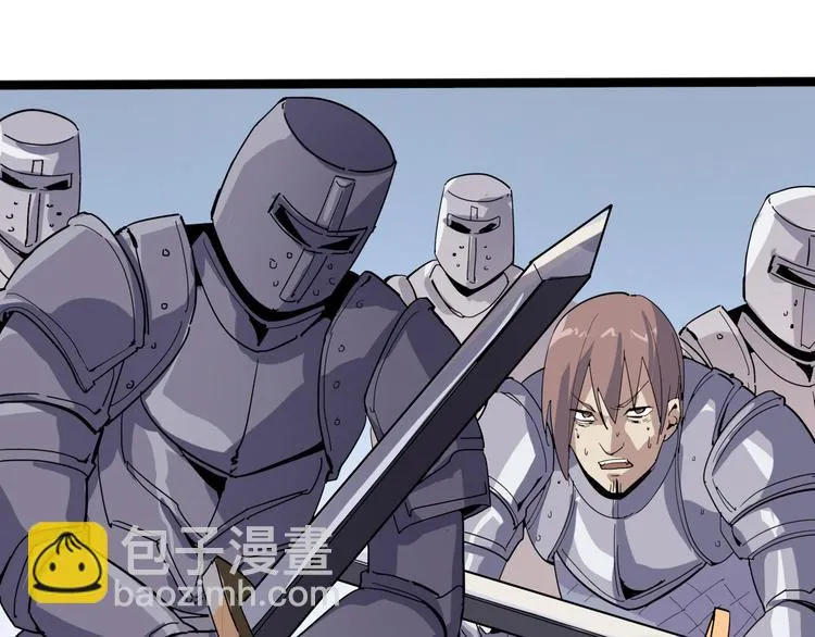 第93话 画一个圈 第70页