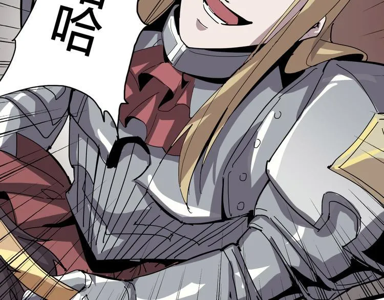 第93话 画一个圈 第74页