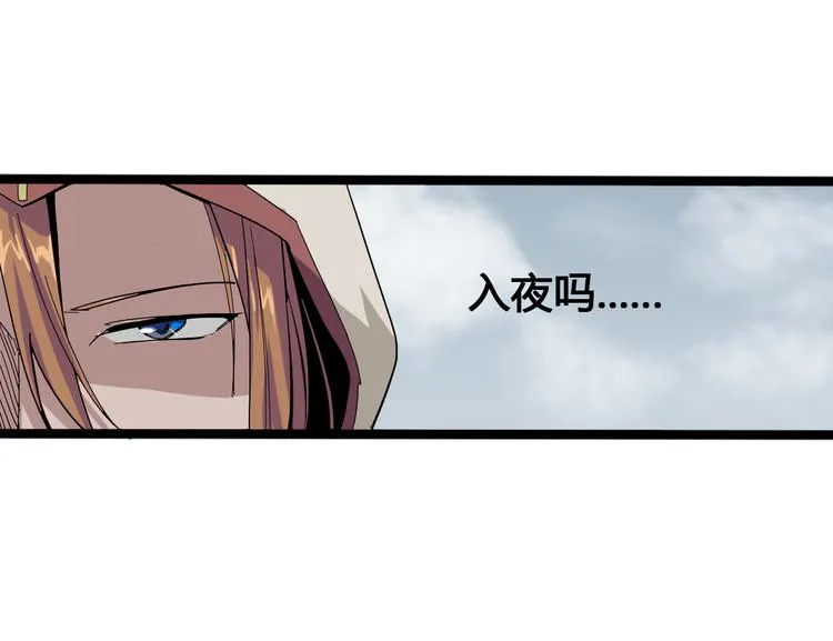 第93话 画一个圈 第83页