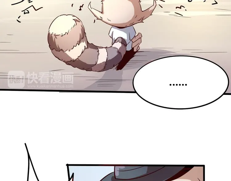 第93话 画一个圈 第94页
