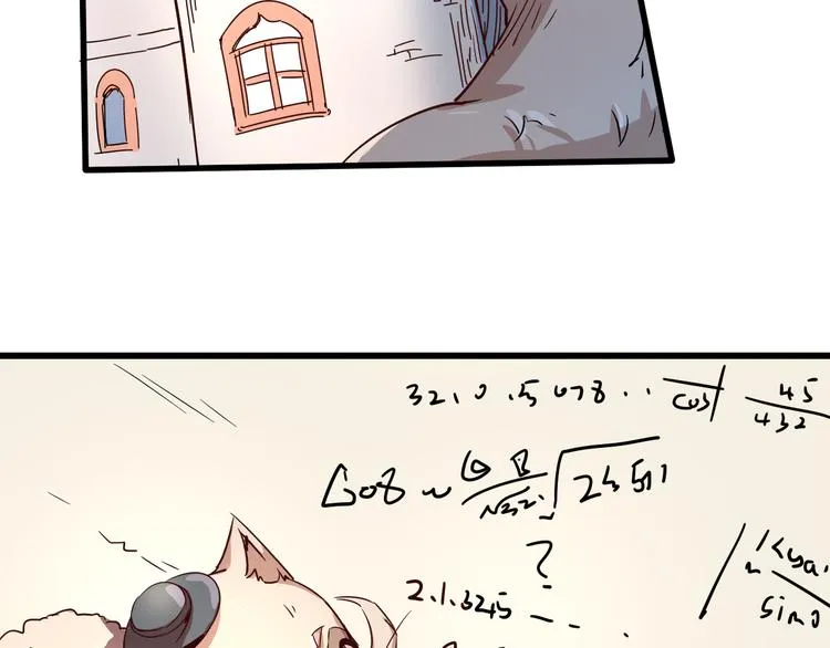 第93话 画一个圈 第97页