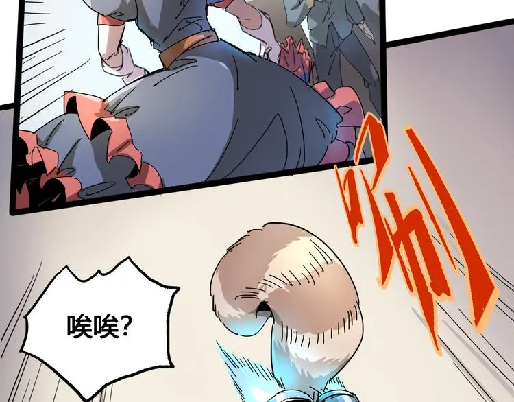 第93话 画一个圈 第103页