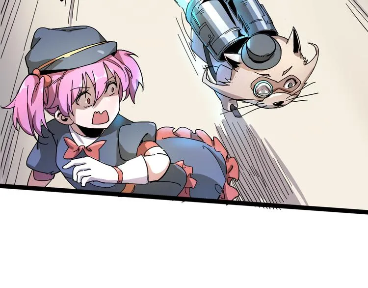 第93话 画一个圈 第104页