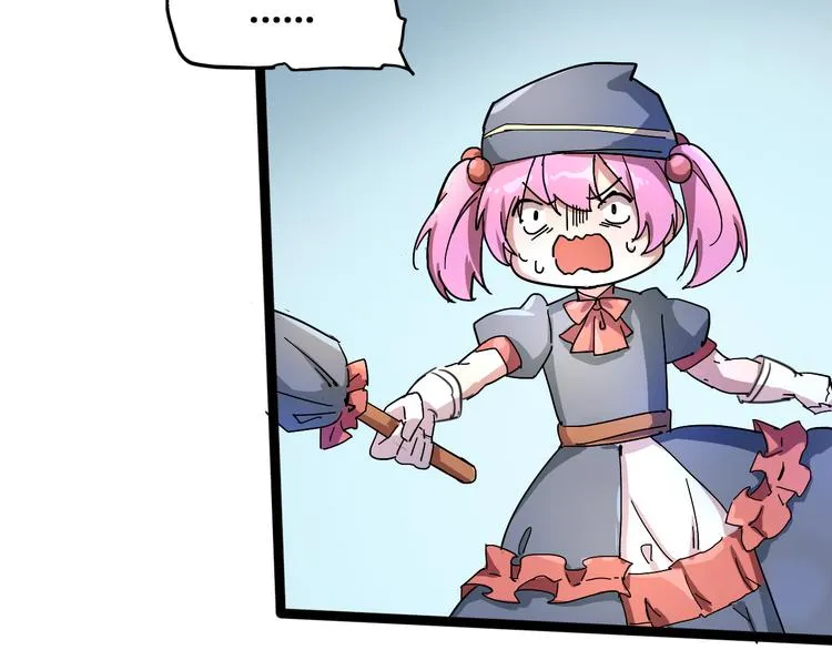 第93话 画一个圈 第120页