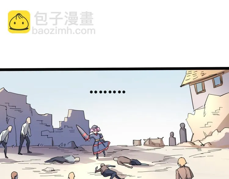 第93话 画一个圈 第121页