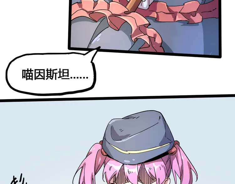 第93话 画一个圈 第123页
