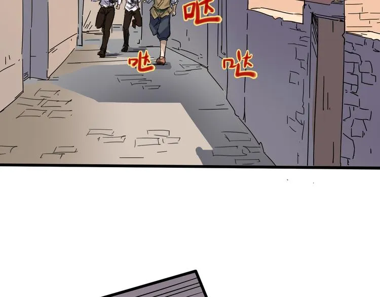 第92话 长天一剑 第5页
