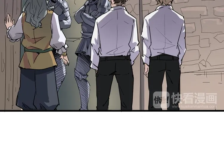 第92话 长天一剑 第21页