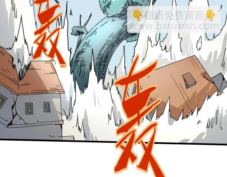 第92话 长天一剑 第83页