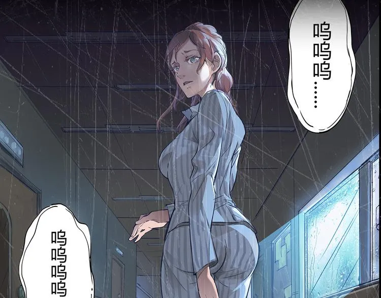 序章 时间穿越 第7页