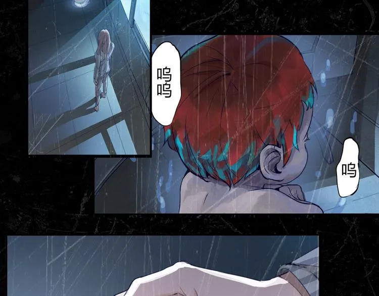序章 时间穿越 第16页