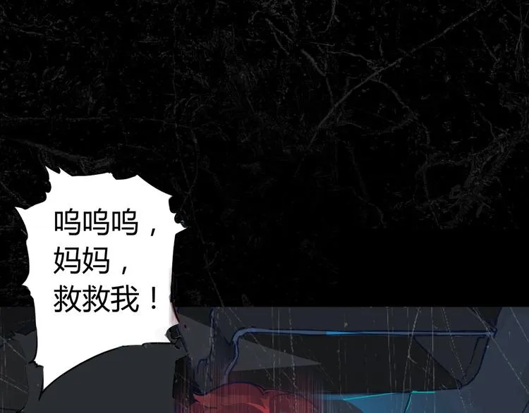 序章 时间穿越 第19页