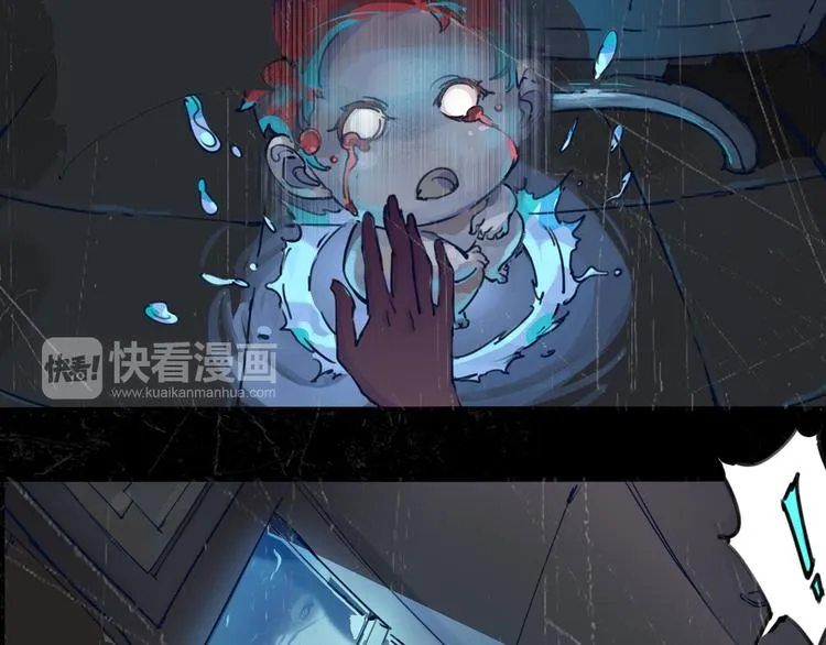 序章 时间穿越 第20页