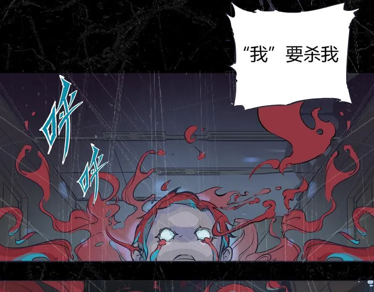 序章 时间穿越 第22页