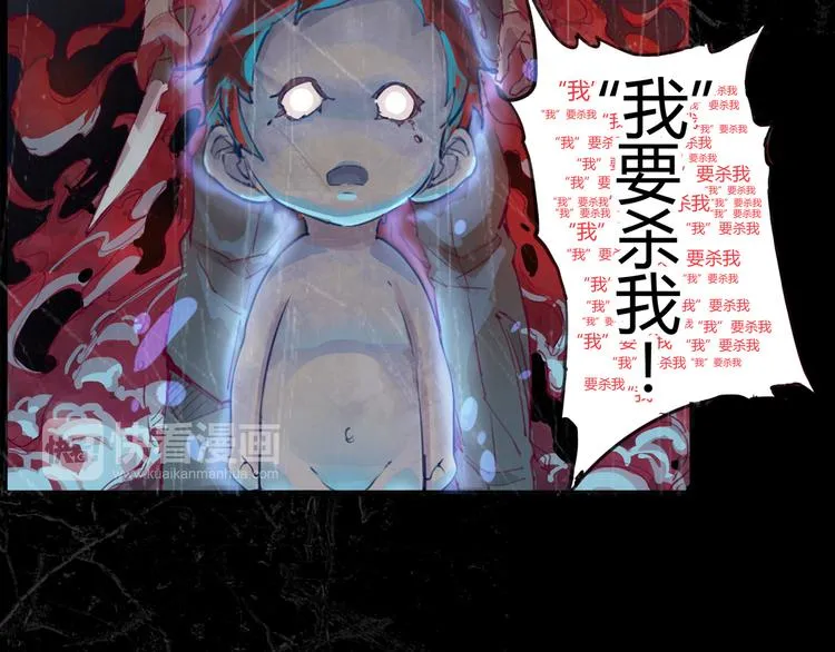 序章 时间穿越 第26页