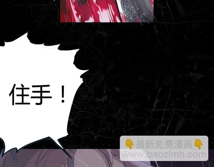序章 时间穿越 第29页