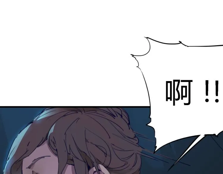 序章 时间穿越 第31页