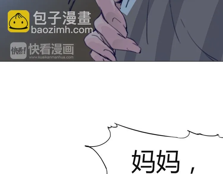 序章 时间穿越 第36页