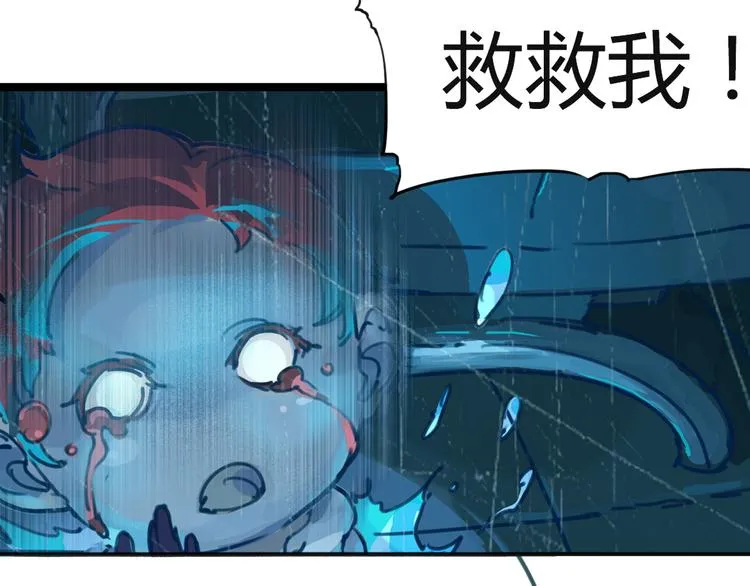 序章 时间穿越 第37页