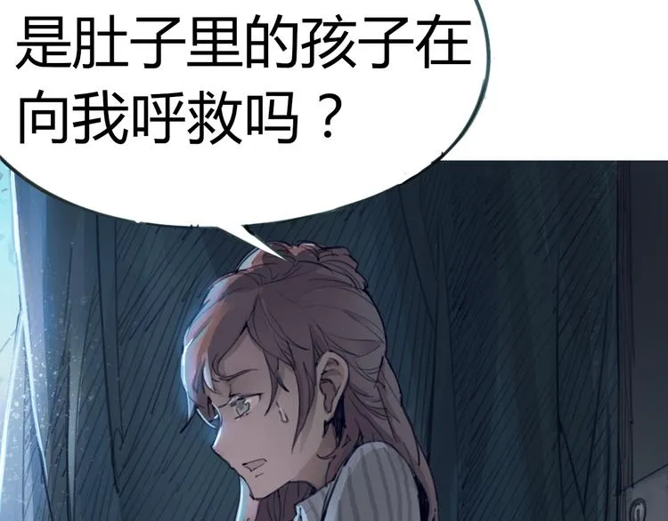 序章 时间穿越 第38页