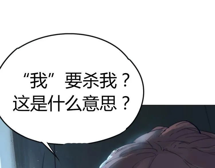 序章 时间穿越 第40页