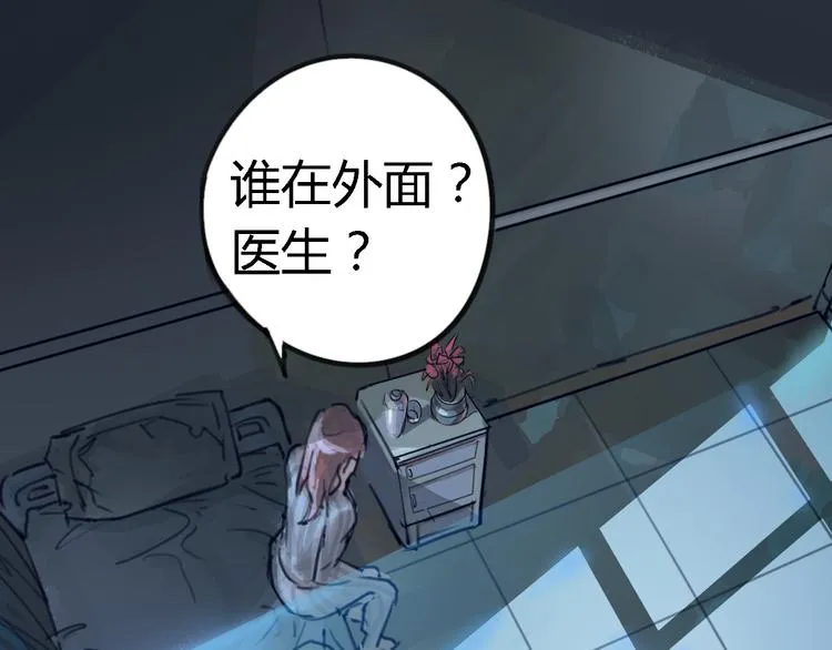 序章 时间穿越 第43页