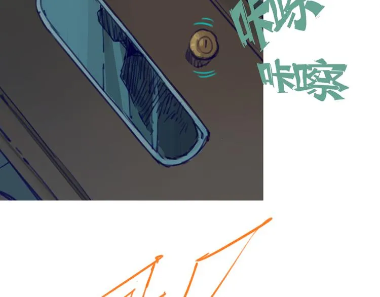 序章 时间穿越 第53页