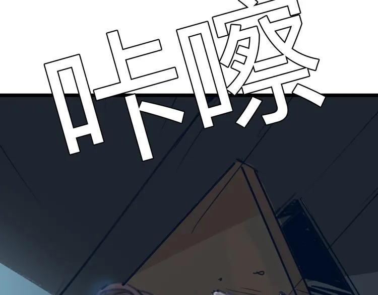 序章 时间穿越 第56页