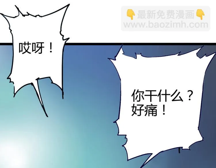 序章 时间穿越 第61页