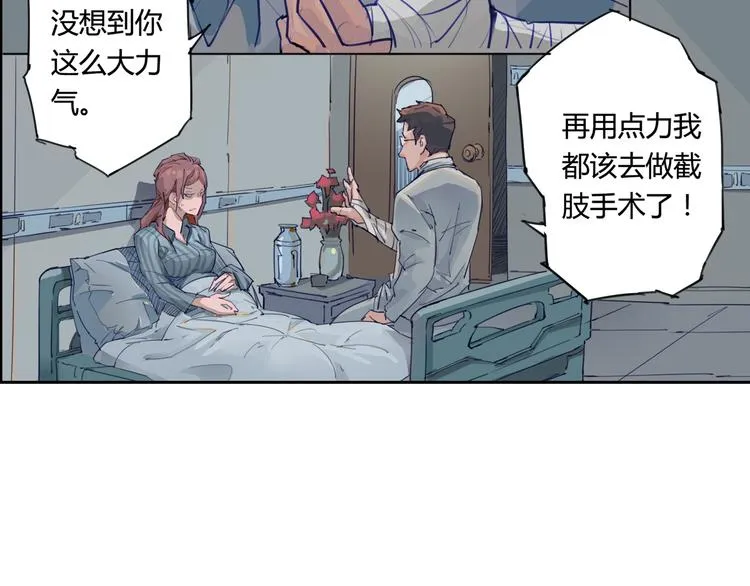 序章 时间穿越 第64页