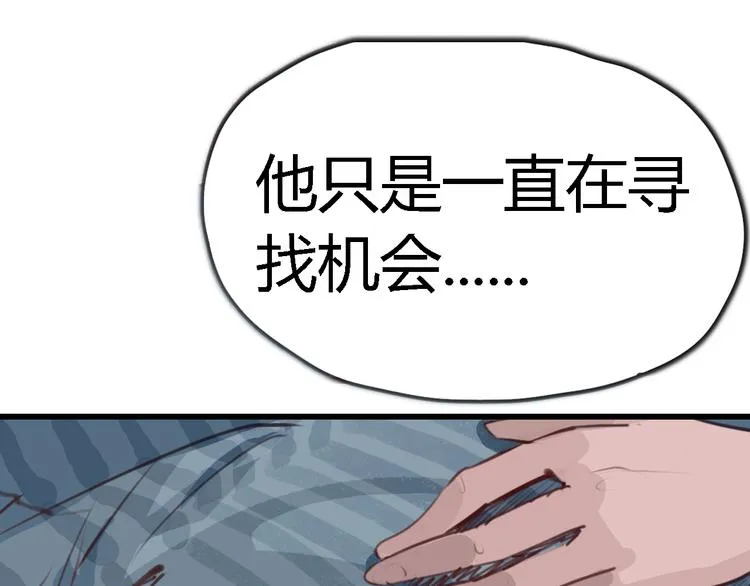 序章 时间穿越 第68页