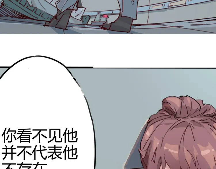 序章 时间穿越 第72页