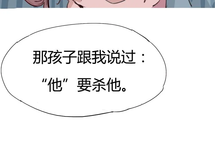 序章 时间穿越 第76页