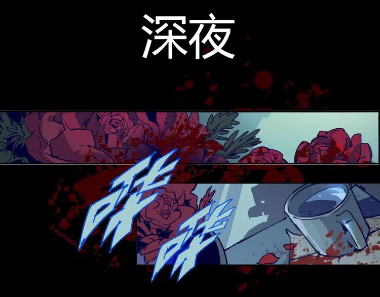 序章 时间穿越 第78页