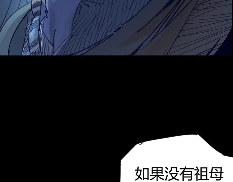 序章 时间穿越 第87页