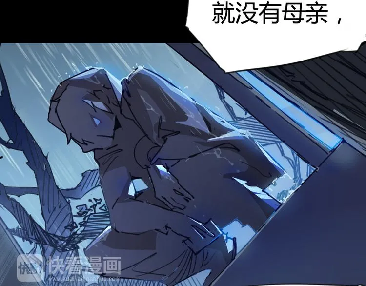 序章 时间穿越 第88页