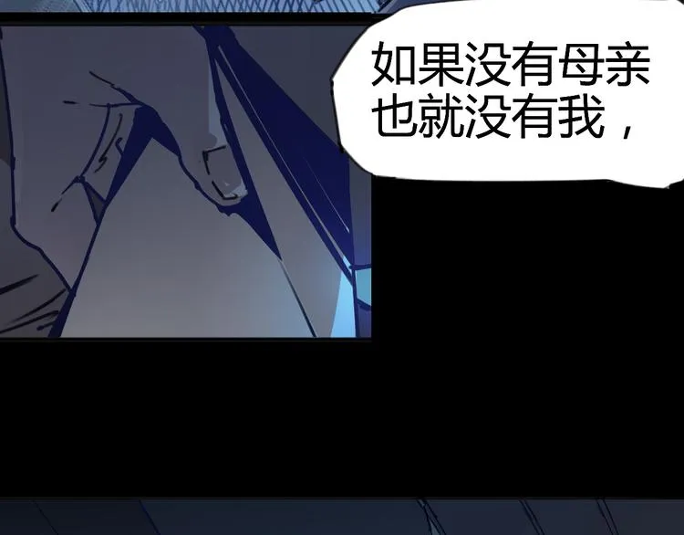 序章 时间穿越 第89页