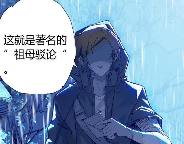 序章 时间穿越 第92页
