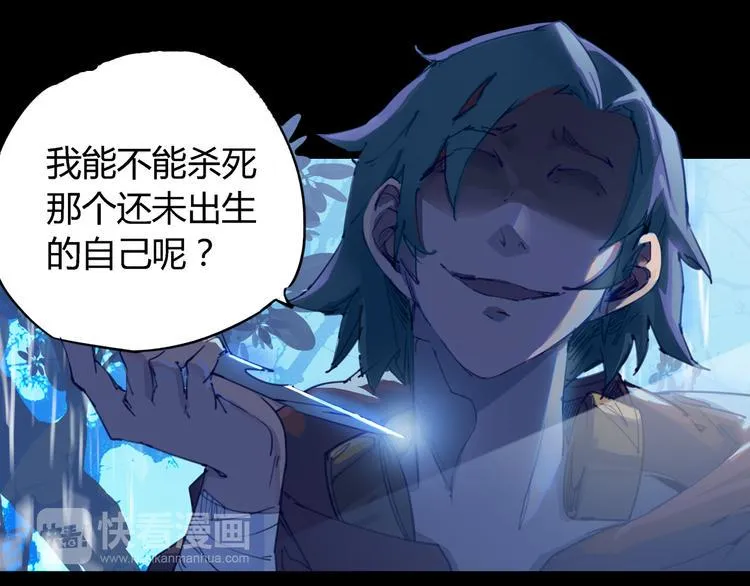 序章 时间穿越 第99页