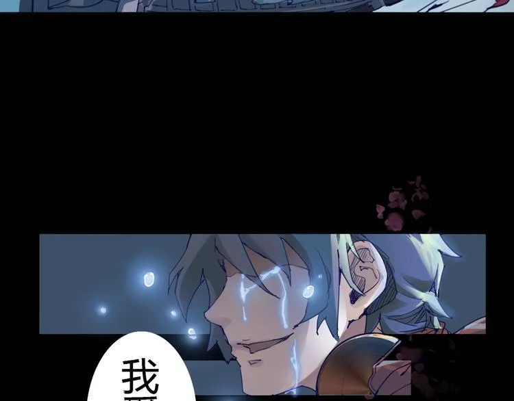序章 时间穿越 第103页