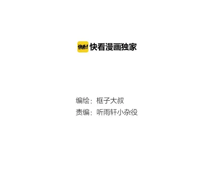 第1话 起始 第2页